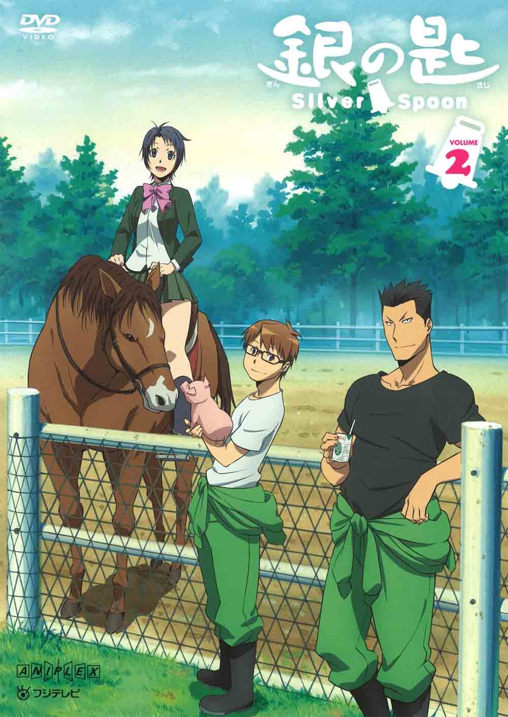 Amazon Com Animation Silver Spoon Gin No Saji 2 Japan Dvd Ansb 6303 Movies Tv
