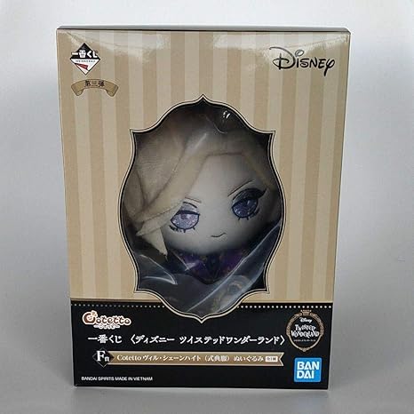 Amazon 一番くじ ツイステッドワンダーランド 第三弾 F賞 Cotetto ヴィル シェーンハイト 式典服 ぬいぐるみ 全１種 アニメ 萌えグッズ 通販