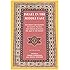 Israel in the Middle East: Documents and Readings on Society, Politics, and Foreign Relations, Pre-1948 to the Present (The T