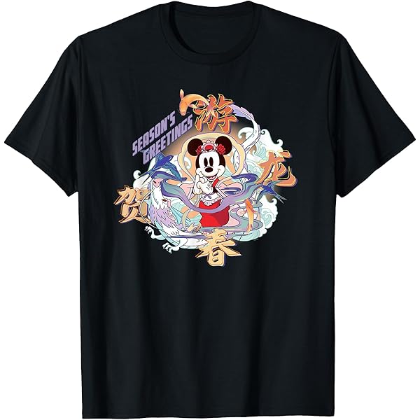 Amazon.com: Disney Mickey Minnie 2024 Happy Lunar New Year of the