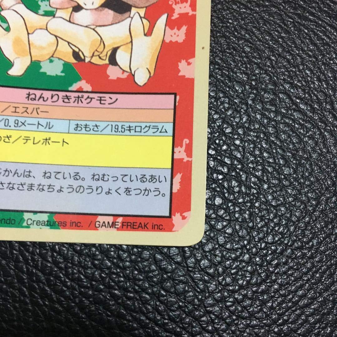 Amazon ポケモンカード トップサン おもちゃ ホビー