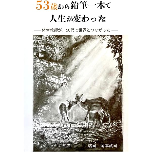 Amazon.com: 私はなぜ麻原彰晃の娘に生まれてしまったのか ~地下鉄