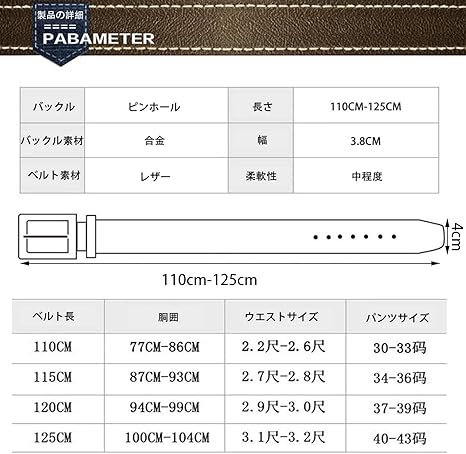 Amazon Cutekolve ベルト メンズ 本革 ビジネス カジュアル ブランド サイズ調整可能 ギフトbox付 黑色 1cm ベルト 通販