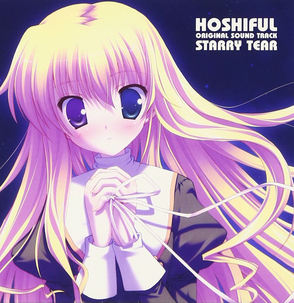 ほしフル 星の降る街 キャラクター誕生日 詳細情報 キャラ誕366