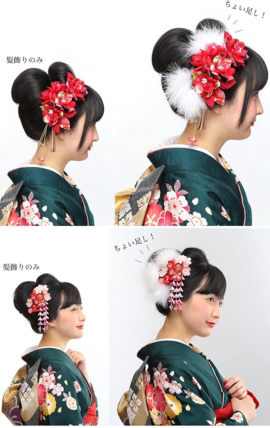 Amazon ふわふわ羽ｕピン３本セット ファー フェザー 羽根 マラボー 成人式 七五三 浴衣 卒業式 結婚式 かんざし 簪 髪飾り 髪かざり ゆかた 浴衣 通販 和装小物 通販