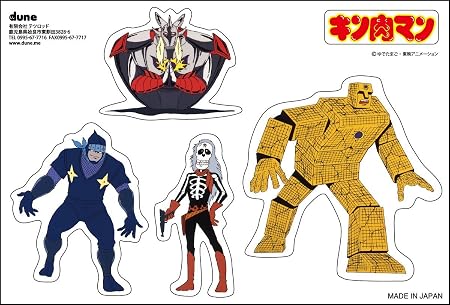 Amazon Dune Kinnikuman キン肉マン なぜかキン骨マン はがきサイズ ステッカー ステッカー デカール 車 バイク