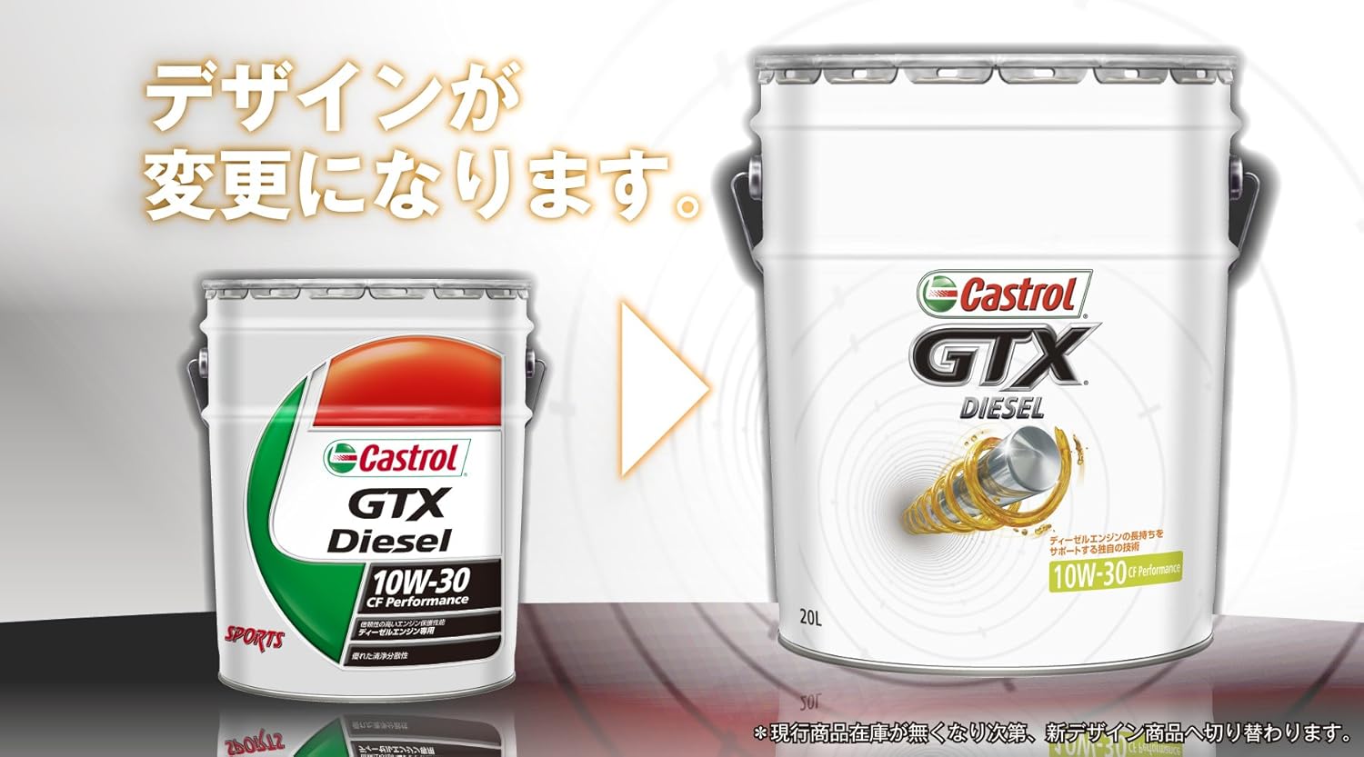 買い誠実 Castrol カストロール エンジンオイル l B003u95uty l 4輪ディーゼル車専用 Cf 10w 30 Diesel Gtx 車用エンジンオイル Jurnal Ulb Ac Id