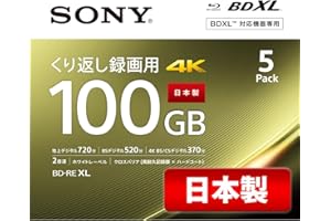 Sony 5BNE3VEPS2 (BE-RE 3-Layer 2X 100GB) Video Blu-ray Disc (5 Pack)'