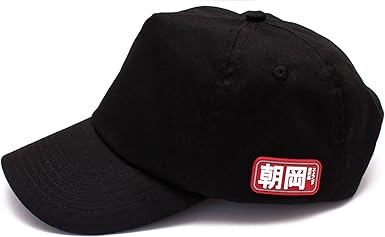 japan baseball hat