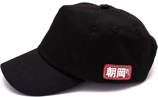 japanese baseball hats amazon