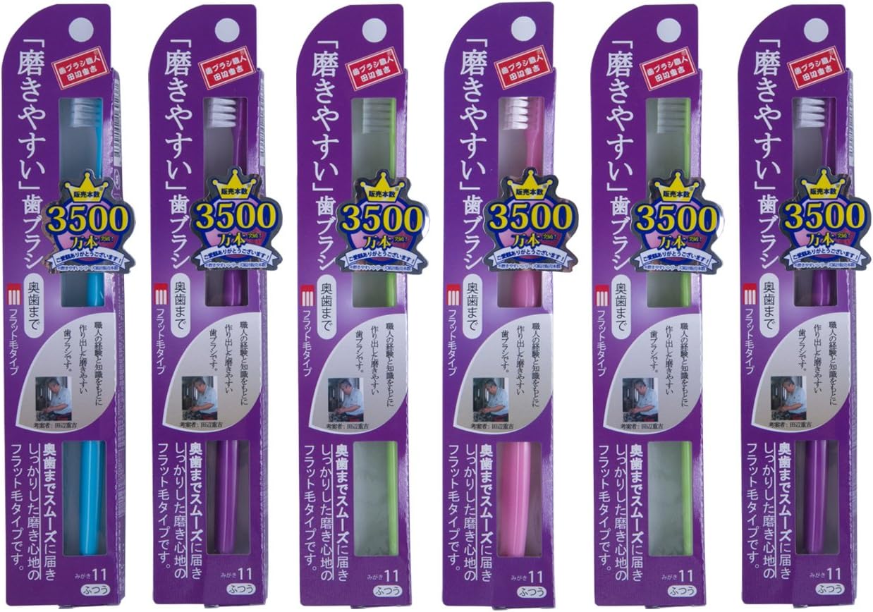 歯ブラシ職人田辺重吉 磨きやすい歯ブラシ Lt 11 6本パック 歯ブラシ職人 大人用ハブラシ 通販 Amazon