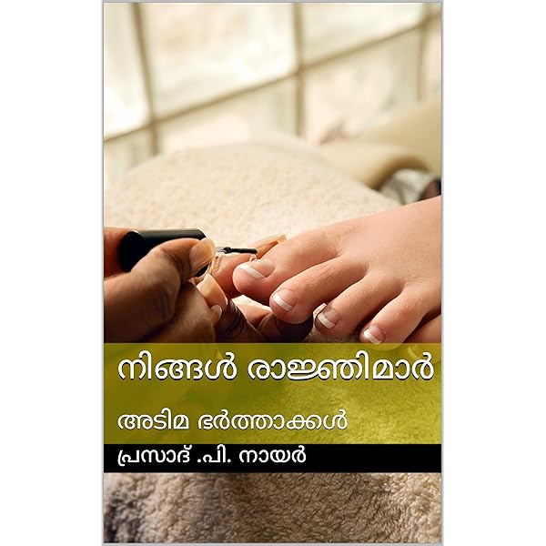 Discover more than 157 nails meaning in punjabi super hot noithatsi.vn