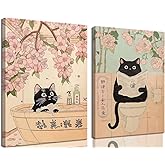 Framed Japanese Cat Bathroom Wall Art Set of 2, Funny Black Cat in Bathtub Wall Decor Paintings, Cute Cat Poster Canvas Prints, Vintage Animal Aesthetic Pictures for Restroom Bathroom 12x16 Inch
