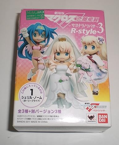 Amazon ヒロインスピリッツ 劇場版マクロスf恋離飛翼 サヨナラノツバサ R Style3 シェリル ノーム ホーリーブライド 単品 バンダイ Bandai アニメ 萌えグッズ 通販