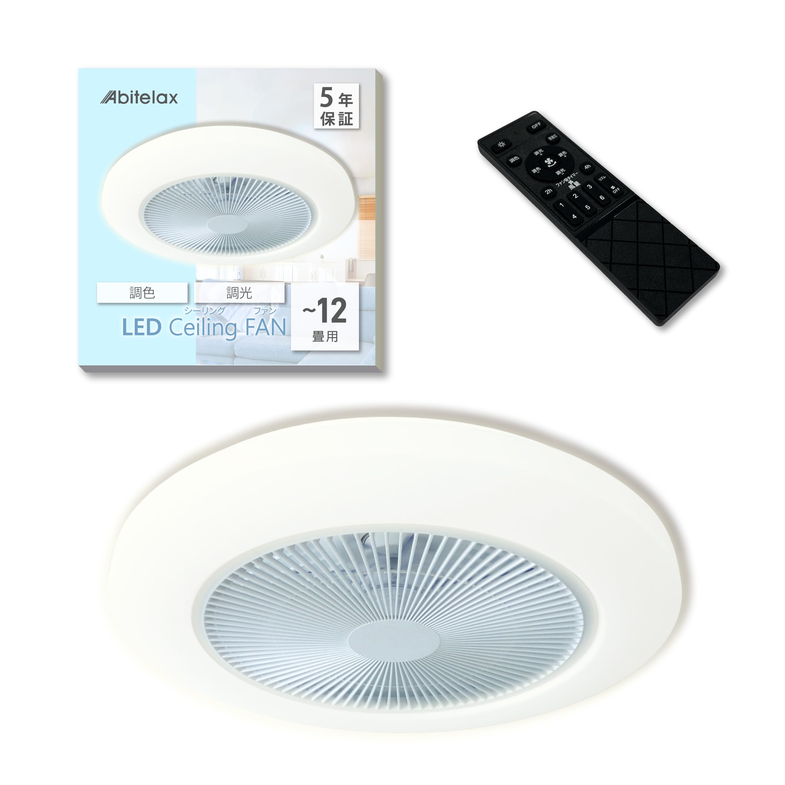Abitelax ALC-FAN12 Ceiling Fan Light, 12 sq ft (12 tatami), Dimmable Color, Rhythm Function, Off Timer, Ceiling Fan