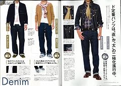 2nd（セカンド） 2009年11月号
