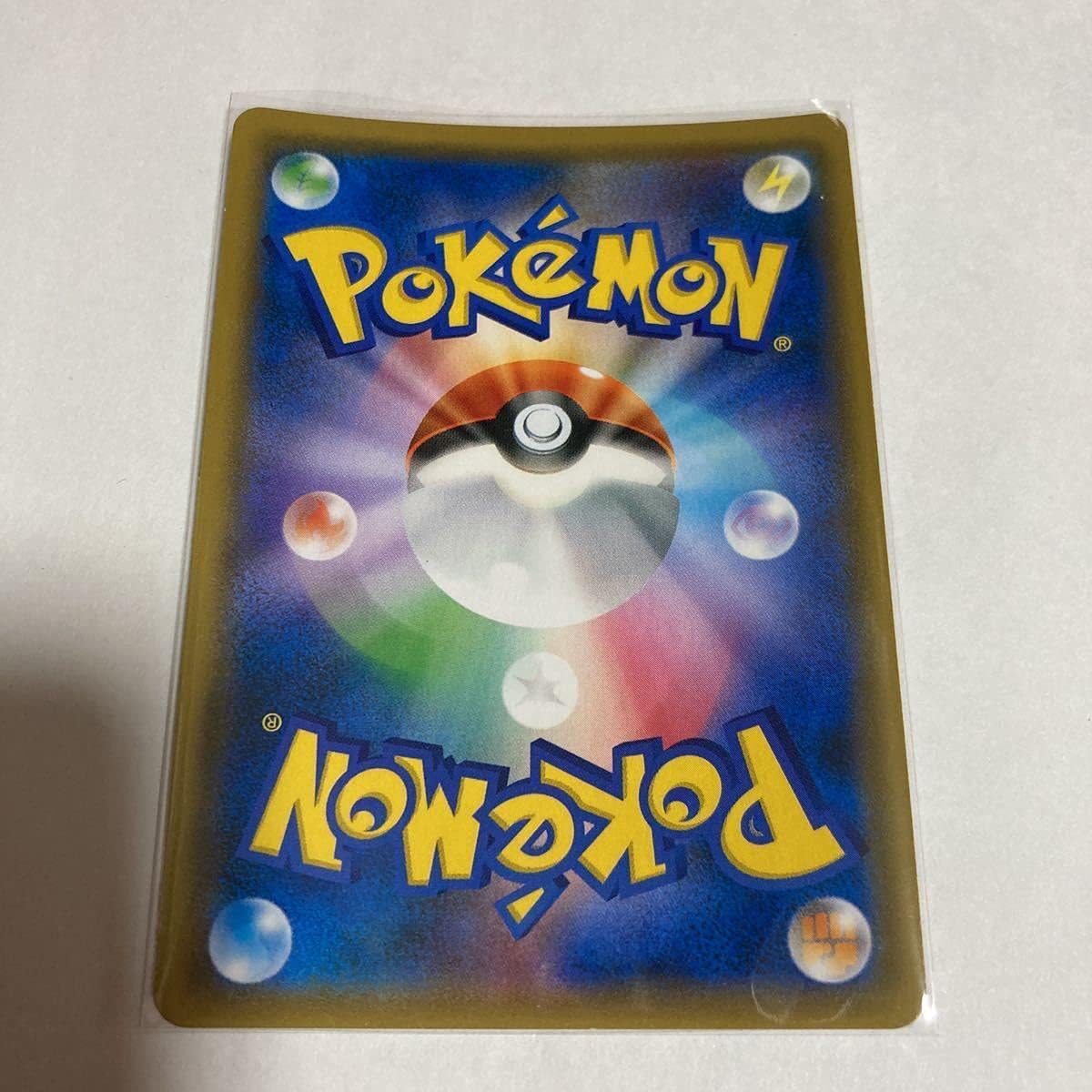 Amazon Co Jp ポケモンカード ゲンシグラードンex Ur ウルトラレア ポケカ 8マックス ガイアボルケーノ M進化 094 081 1ed Xy7 Hobby