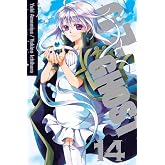 07-GHOST, Vol. 14