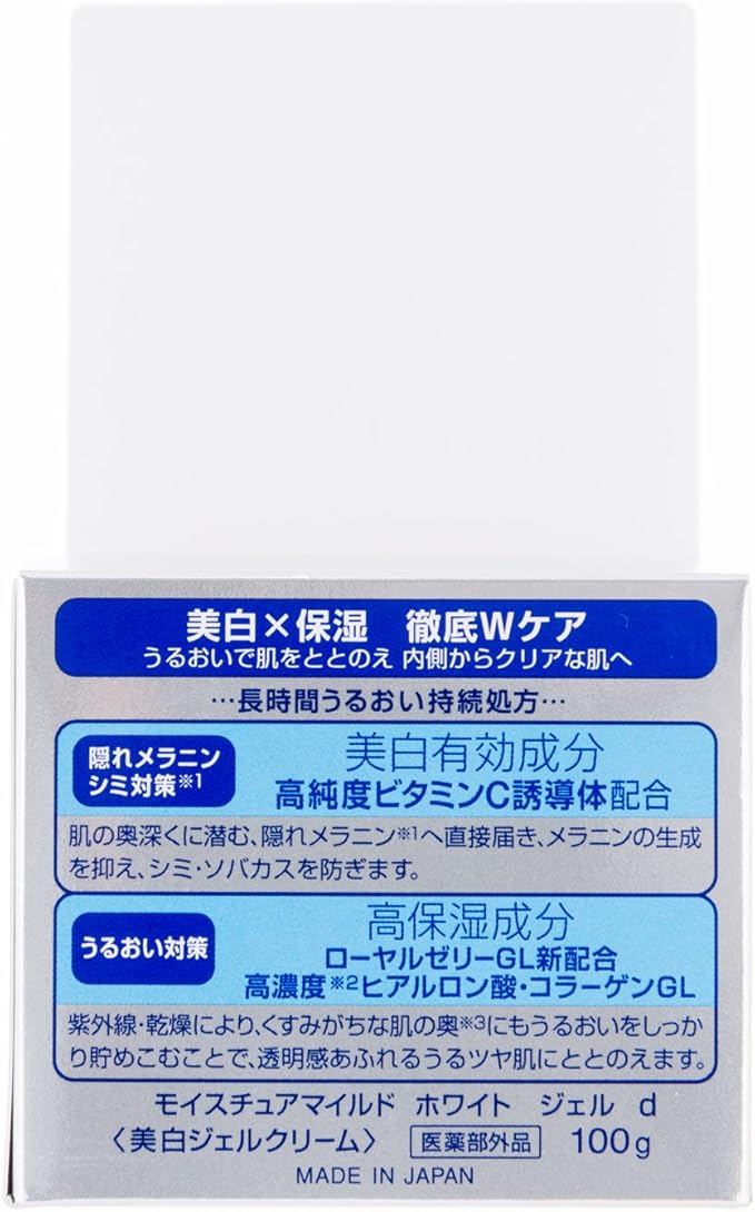 Amazon Kose モイスチュアマイルド ホワイト パーフェクトジェル 100g 医薬部外品 モイスチュアマイルド ホワイト オールインワン 通販