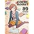 コミックマーケット 89 カタログ