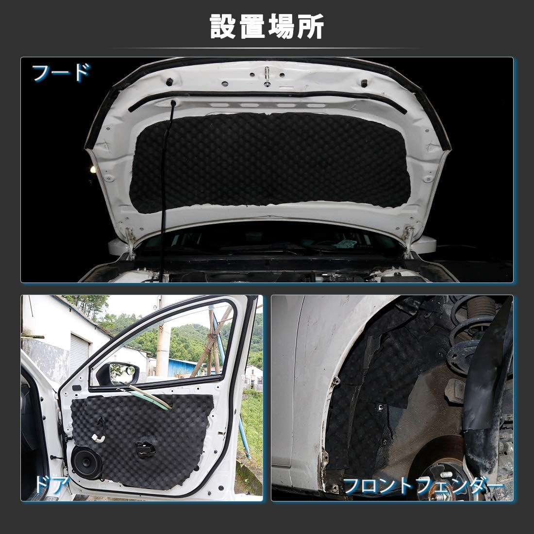 Amazon Uxcell 断熱マット フォーム製 フロントフェンダーエンジン 車用断熱マット 熱反射 吸音 遮音防音材料 50x500cm 車 バイク 車 バイク