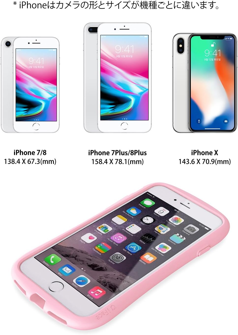 Amazon アイフェイス Iface Disney Couple First Class Iphone 7 Iphone 8 Iphone 7plus Iphone 8plus Case スマホ ケース ディズニー 送料無料 並行輸入品 家電 カメラ オンライン通販