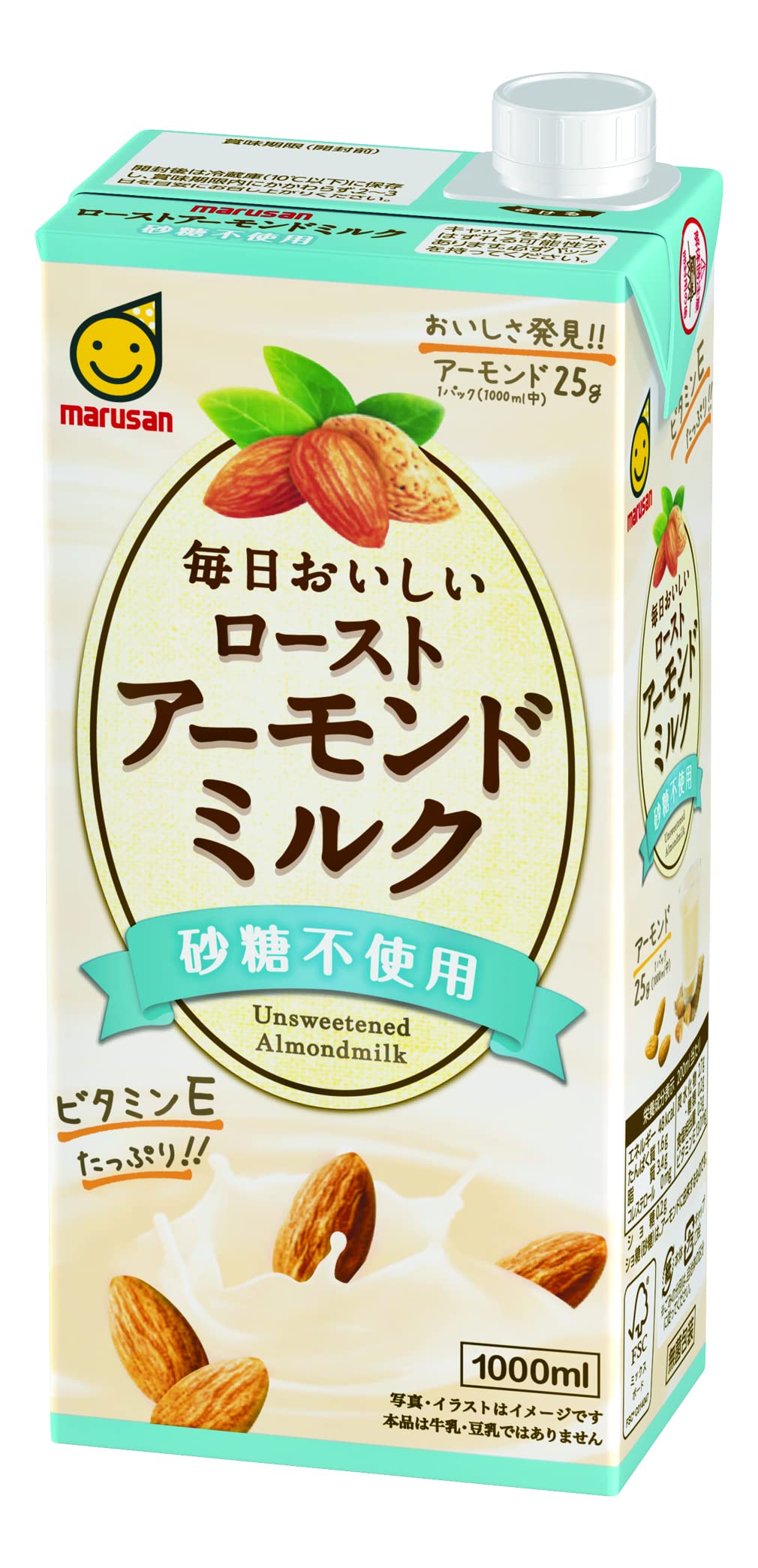 マルサン 毎日おいしいローストアーモンドミルク 砂糖不使用 1000ml ×6本 紙パック商品画像
