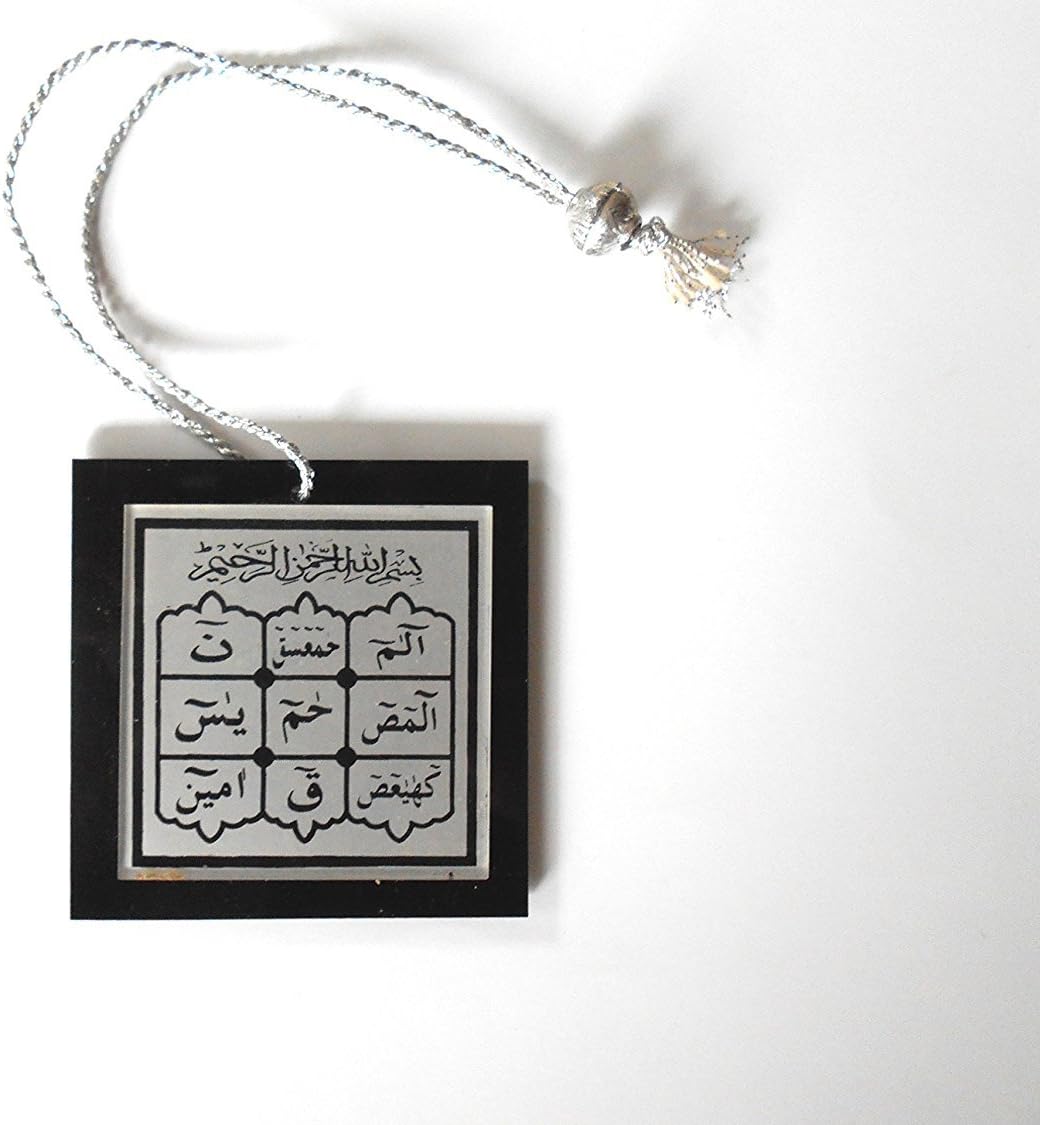 Dua for Travel and Lohe qurani Car Hanging Islamic Double Side Ornament