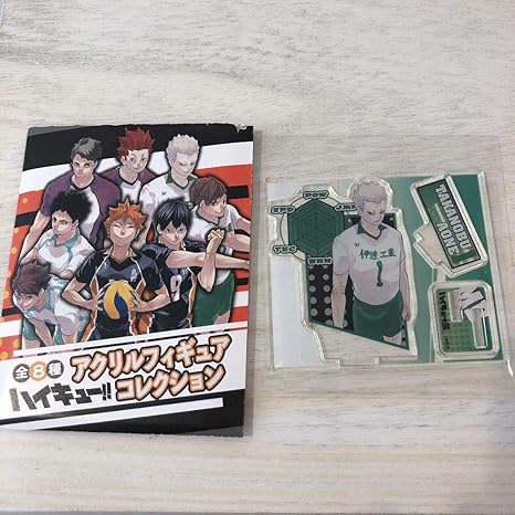 Amazon Co Jp ハイキュー展 青根高伸 アクリルフィギュアコレクション ホビー 通販