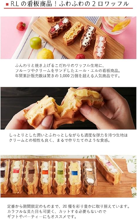 Amazon エール エル ワッフルケーキ 冷凍タイプ 10個入り 詰め合わせ ワッフル ケーキの店r L エール エル 食品 飲料 お酒 通販