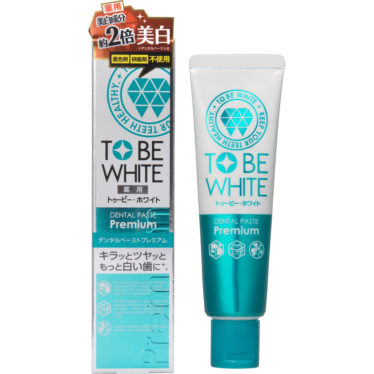 TO BE WHITEは無発泡剤と無研磨剤でホワイトニングもできる！