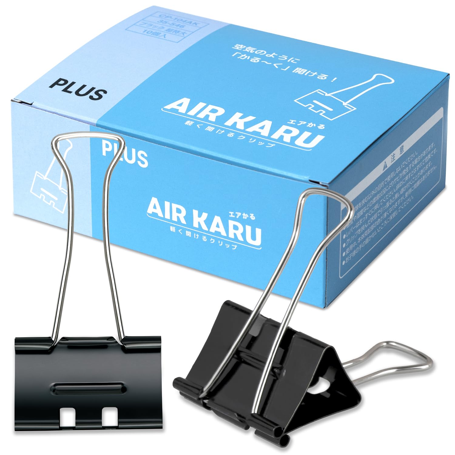 PLUS(プラス) ダブルクリップ エアかる 超特大 ブラック 10個入 35-546 幅:51mm (とじ枚数:200枚) CP-104AK / 35-546商品画像