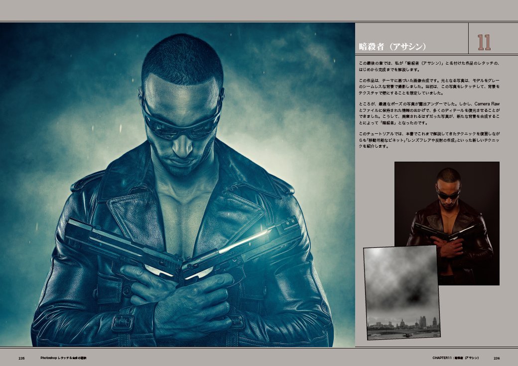 即納特典付き 単行本 Dewis Glyn 超 Photoshop レタッチ 合成の秘訣 送料無料 Sale 30 Off Centrodeladultomayor Com Uy