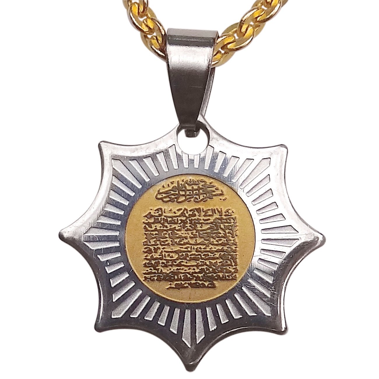 Buy Small Engraved Ayatul Kursi Quran Surah Necklace Islamic Islam