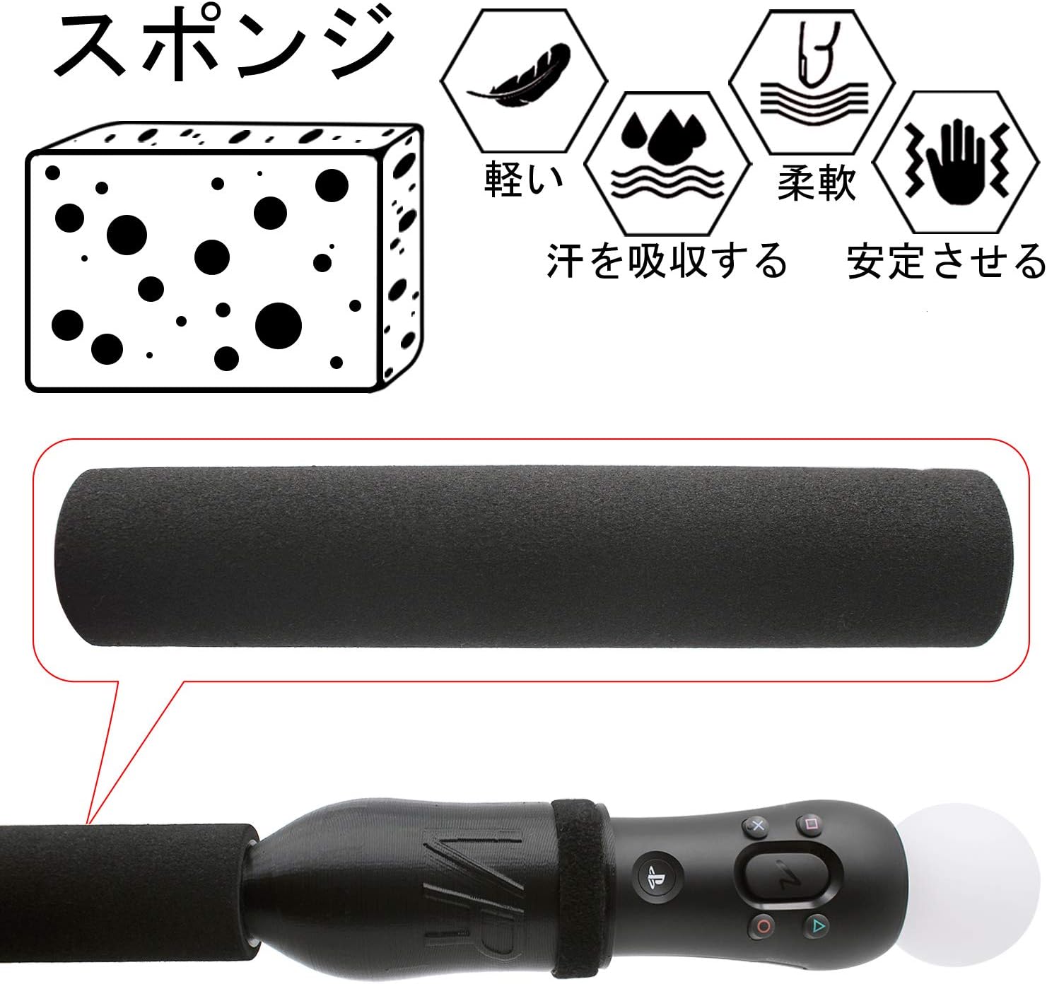 Amazon ビートセイバーをプレー Play Beat Saber Psvr Sony Playstation Vr コントローラー適用のゲームハンドル Game Handles For Ps4 Controllers 高品質 １年保証 Psp