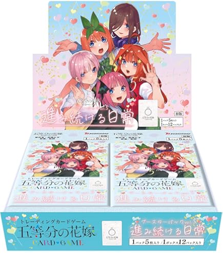 Amazon.com: Weiß Schwarz: The Quintessential Quintuplets 2 Booster : Toys &  Games