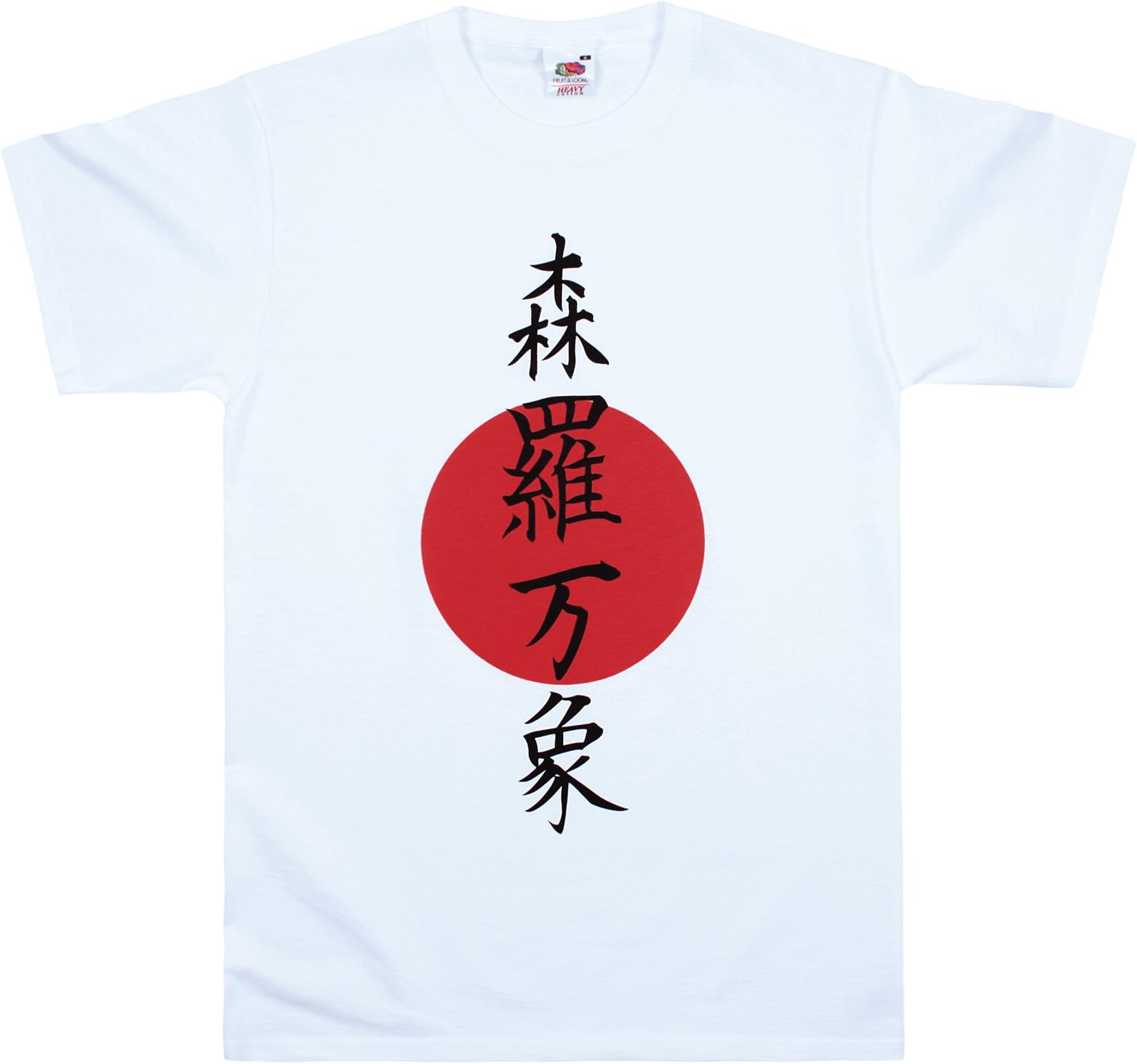 Japanese Calligraphy T Shirt Universe Yoga Martial Arts Womens Mens Printed Tee