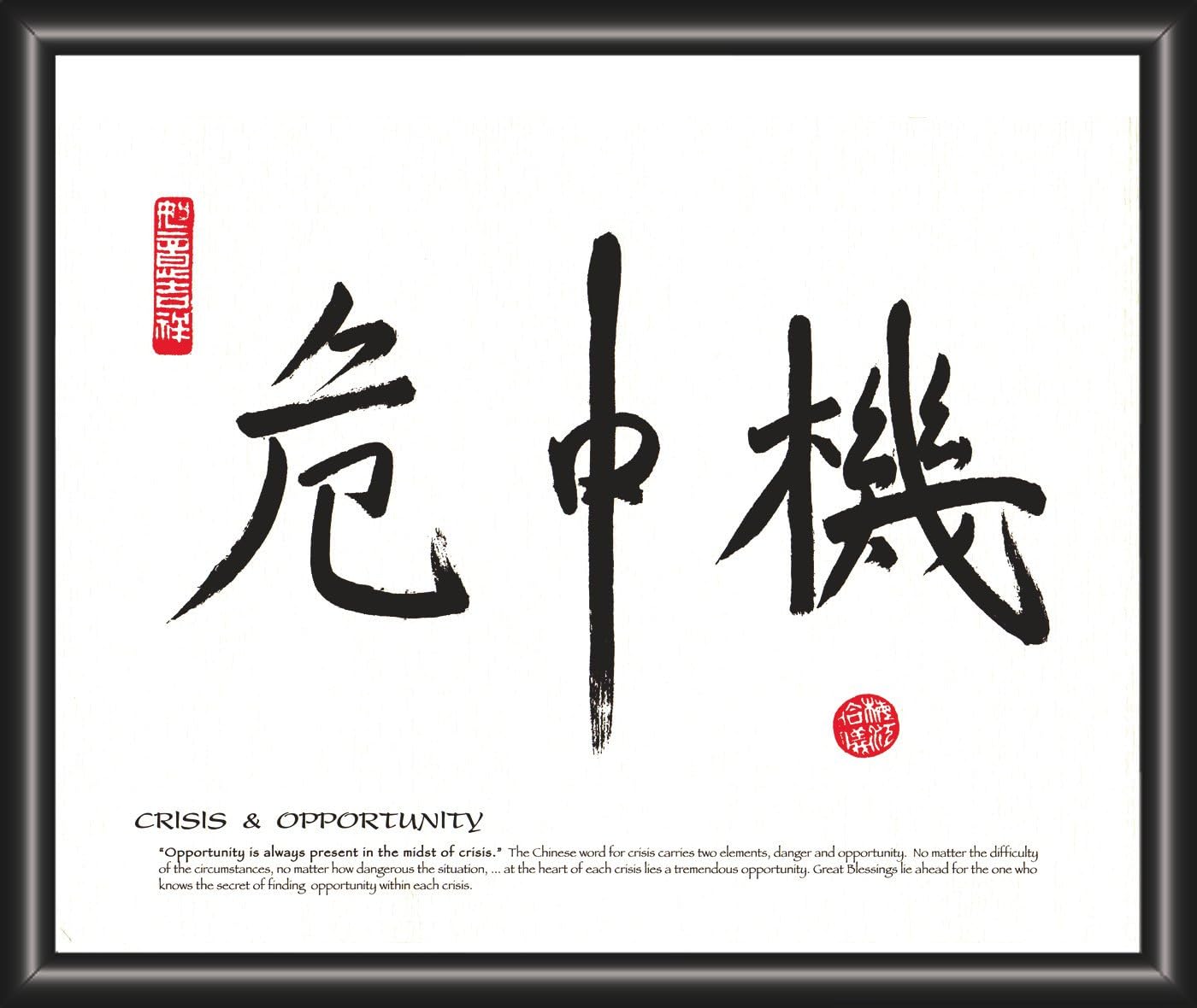 Crisis & OpportunityOpportunity is Always Present in The