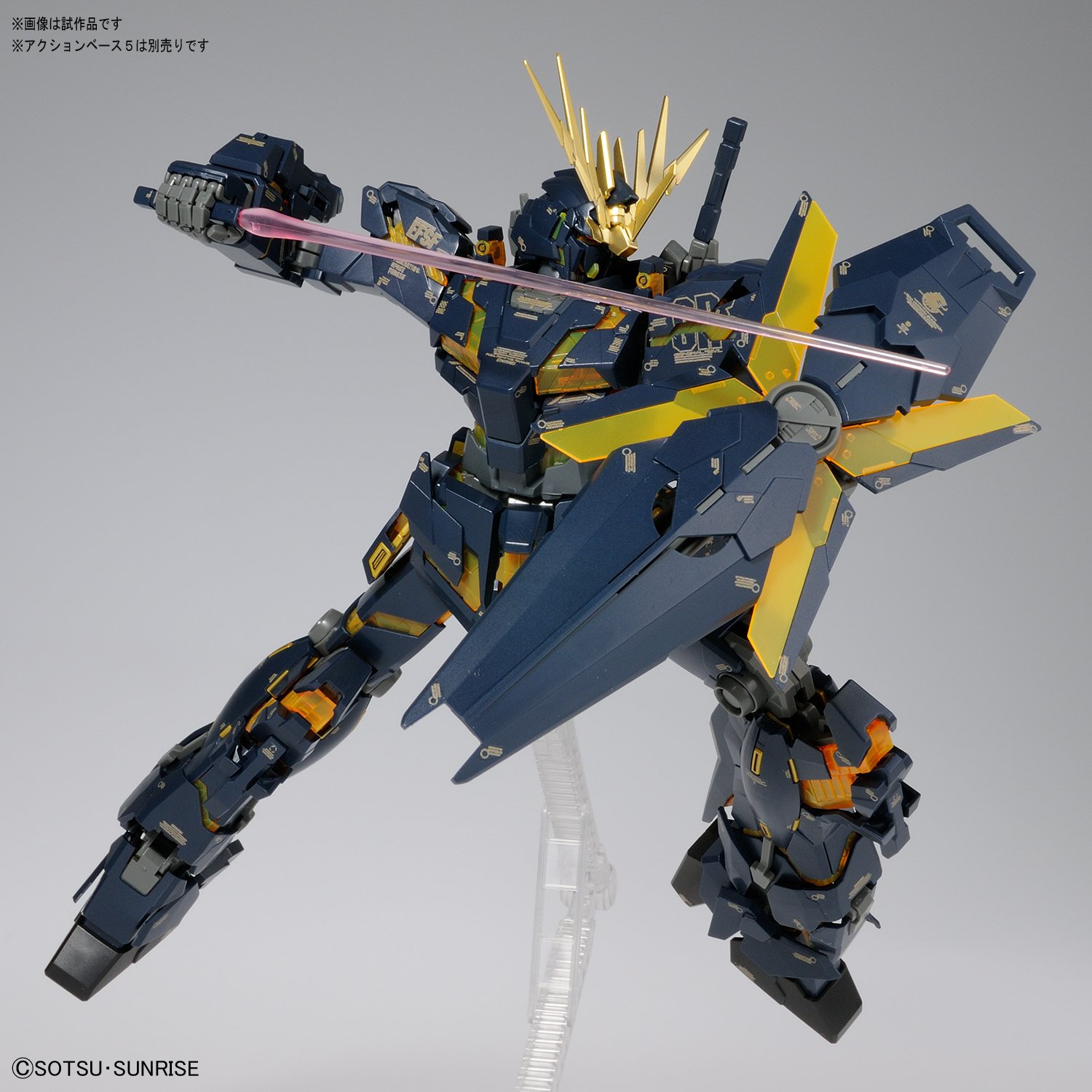 Amazon.com: Bandai Hobby MG 1/100 Unicorn Gundam 02 Banshee (Ver. Ka) Gundam  UC: Toys & Games