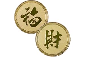 Yakin shop Chinese 财福 Lucky Coin Wealth Good Fortune Blessing Lucky Charms Lottery Ticket Scratcher Tool Challenge Coin