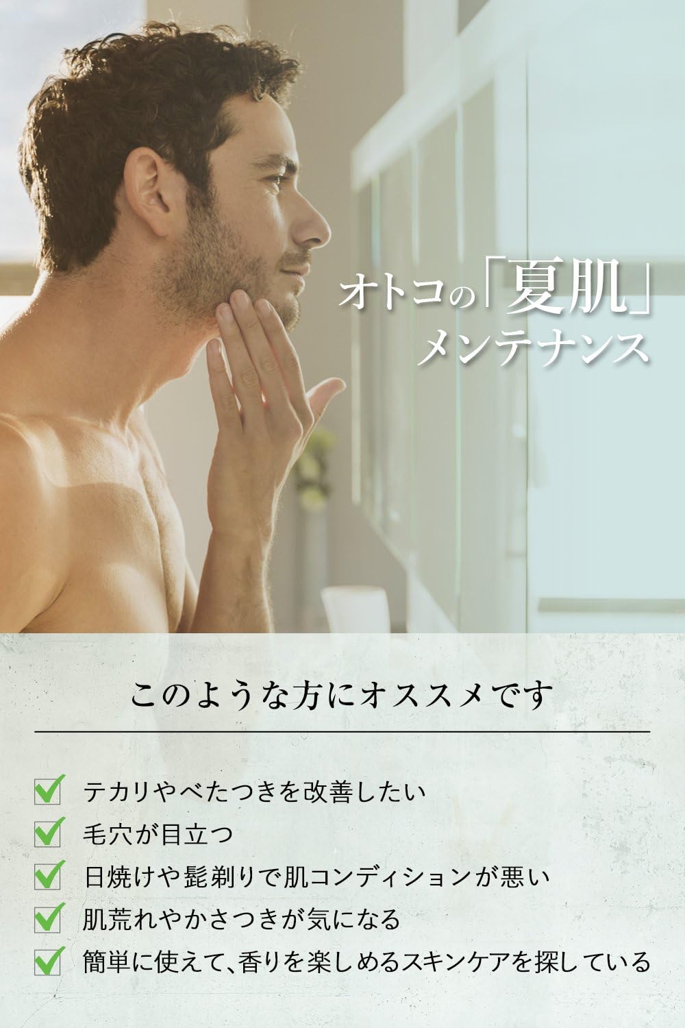 Amazon クワトロボタニコ Quattro Botanico 男性 オールインワン 化粧水 ボタニカル ローション アフターシェーブ 115ml Gw クワトロボタニコ Quattro Botanico スキンケア 基礎化粧品 通販