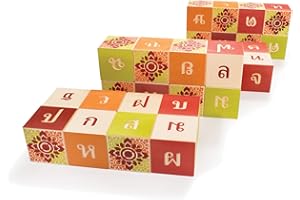 Uncle Goose Thai Blocks - Made in The USA
