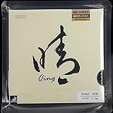 YINHE Qing 0.7mm Normal with Long Pips Out Table Tennis Rubber Sheet