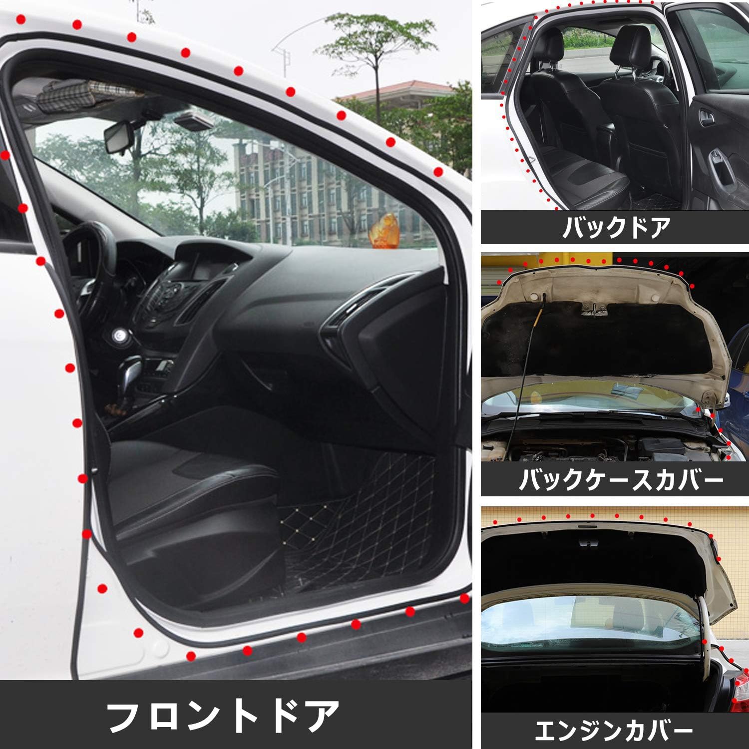 Amazon Aosntek 車用ドアモール ウェザーストリップ ｂ型 13mm 5mｍ 車ドア保護 ドアエッジ 傷防止 防風 防塵 騒音低減 10m アオリ 車 バイク