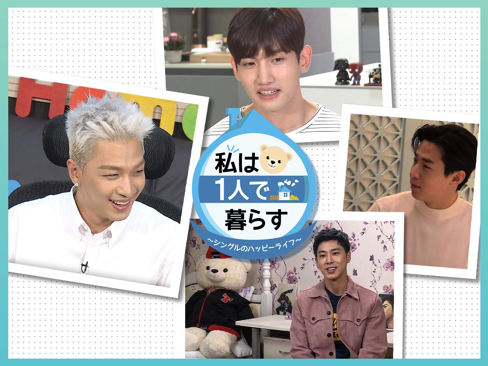 Amazon Co Jp ルームメイト シーズン2 字幕版 を観る Prime Video Amazon Co Jp ルームメイト シーズン2 字幕版 を観る Prime Video