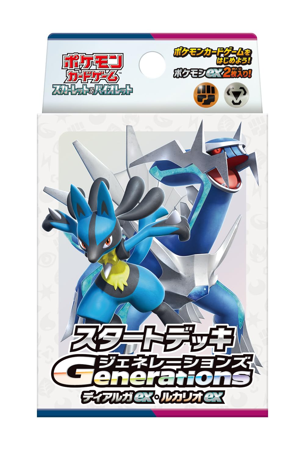 ポケモン ポケモンカードゲーム スカーレットバイオレット スタートデッキGenerations ディアルガexルカリオexの商品画像