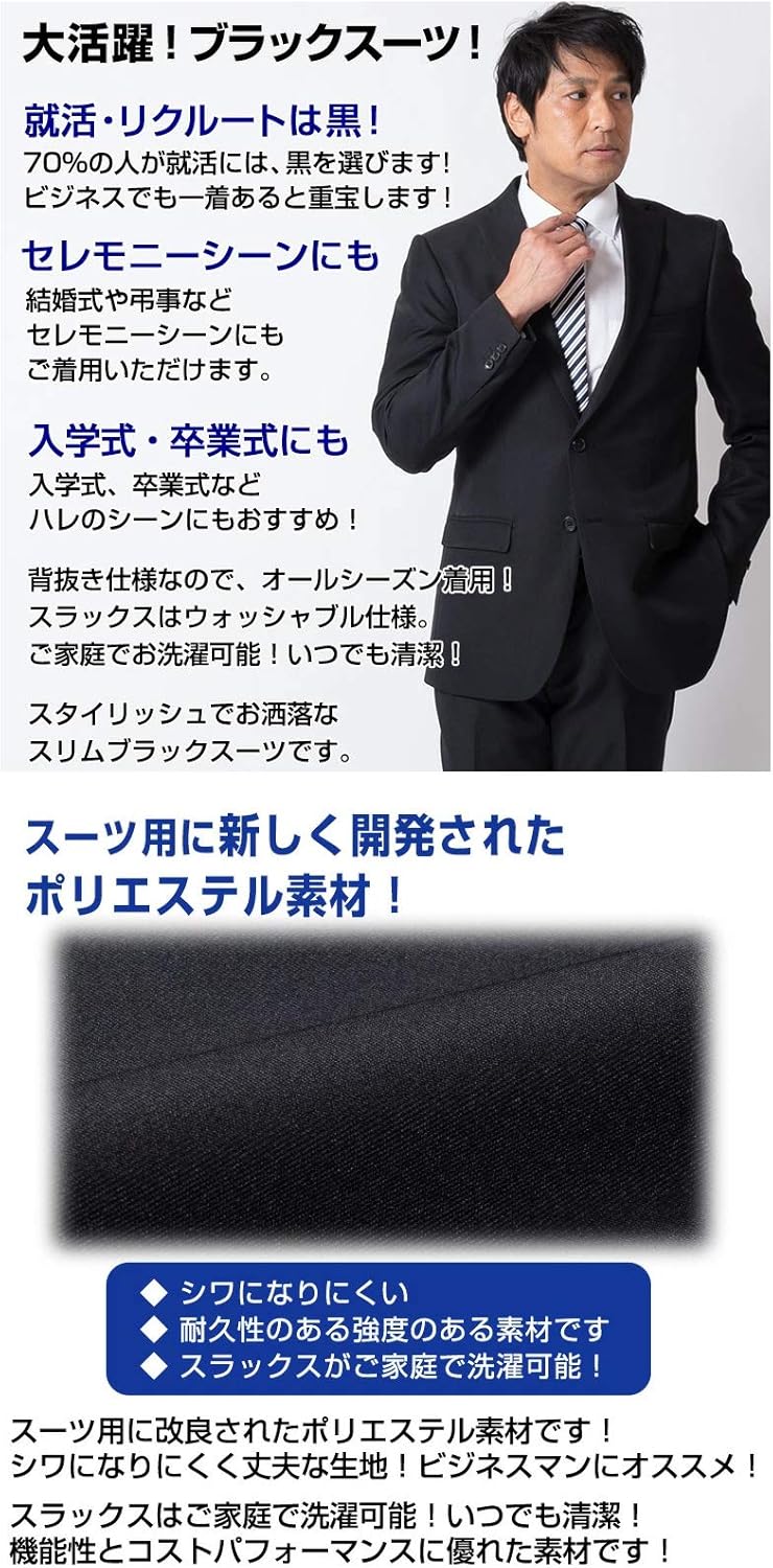 Amazon Co Jp United Gold スーツ メンズ スリムスーツ ビジネス リクルート ブラックスーツ 服 ファッション小物
