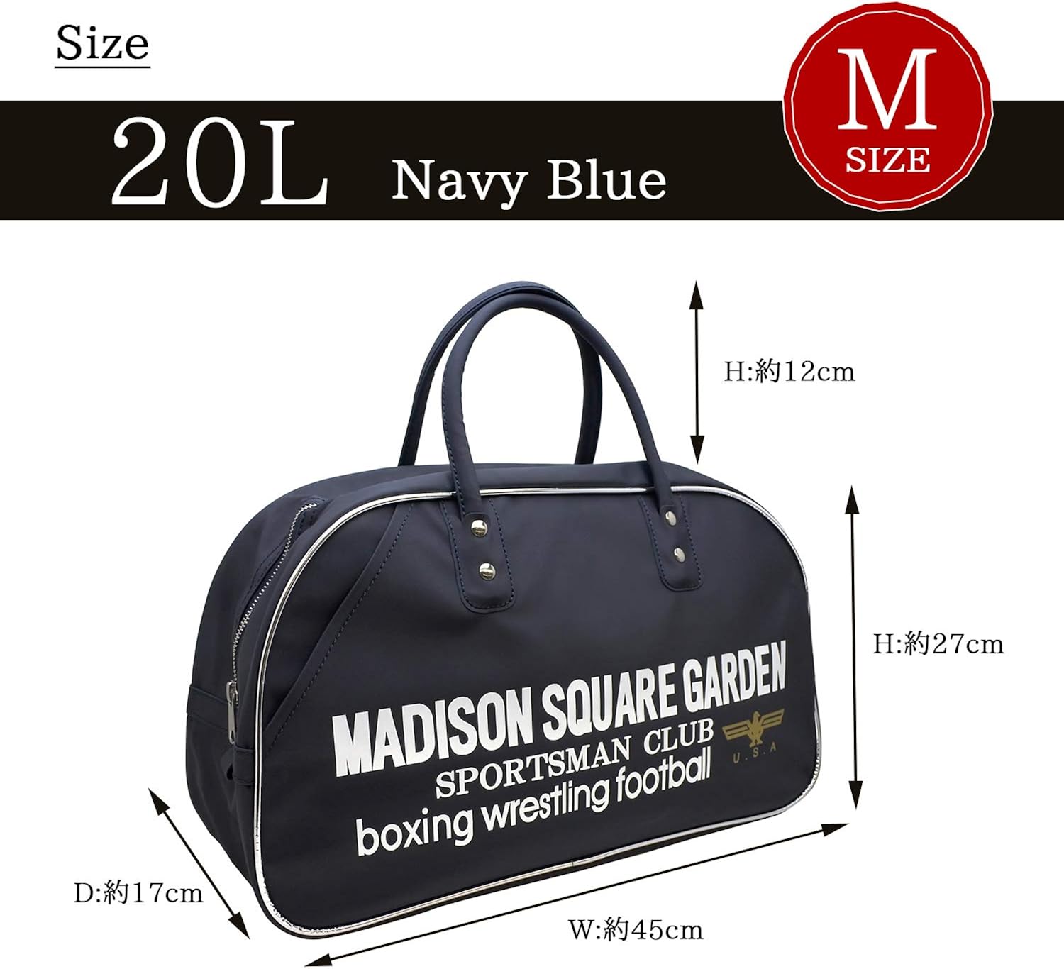 Amazon マジソンバッグ Madison Square Garden Mサイズ Medium l 大容量 復刻 ボストンバッグ ネイビー Navy Blue ボストンバッグ