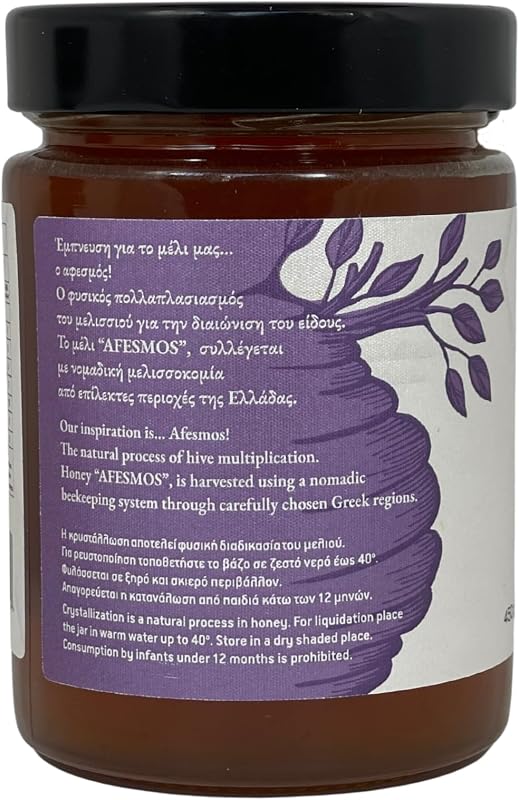 Afesmos Griechischer Thymianhonig 450 g