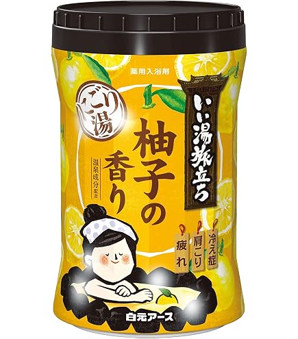 Japanese Bath Salt | Hakamoto Nigori Yuki | Japanese Yuzu Scent